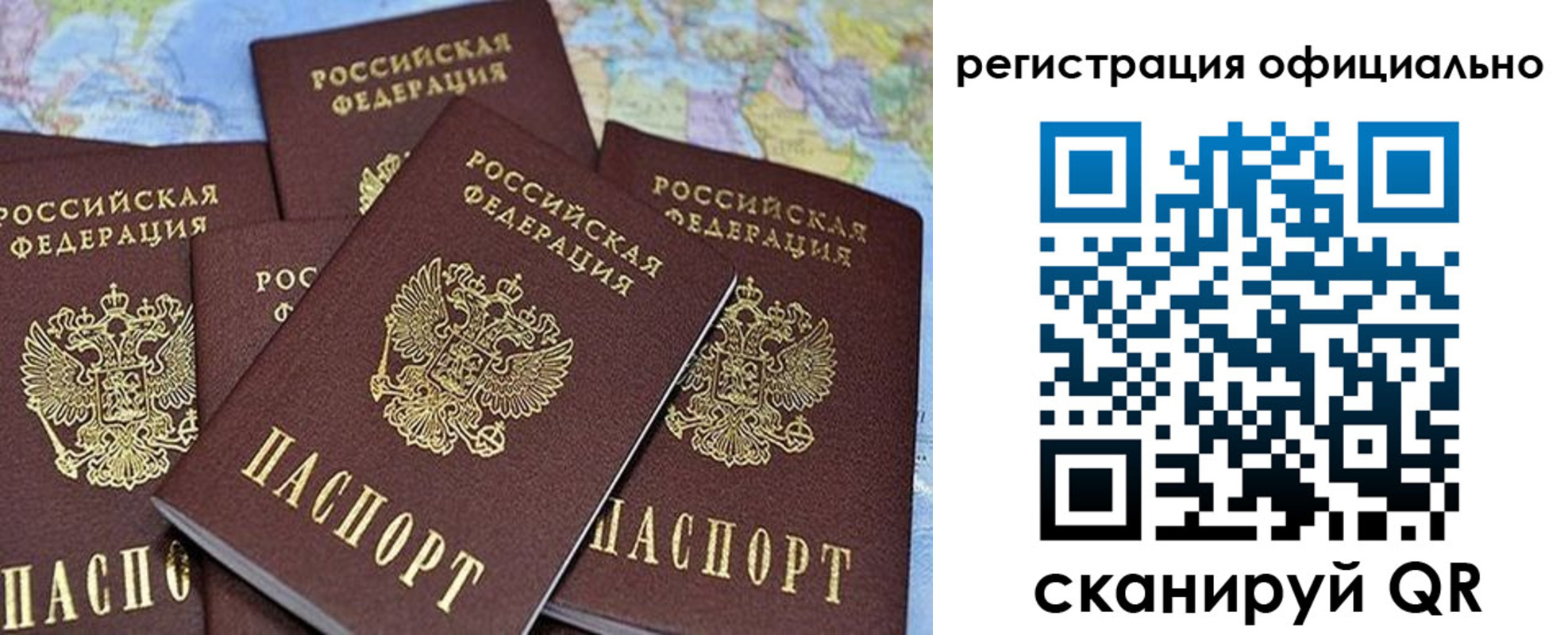 временная регистрация для школы в Венёве