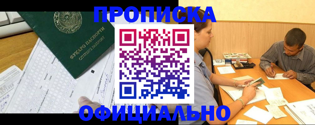 миграционный учет в Венёве