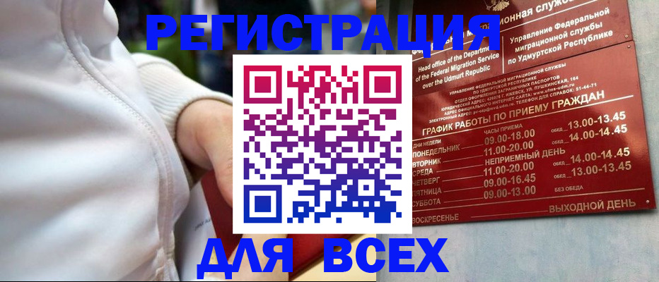 временная регистрация собственник в Венёве