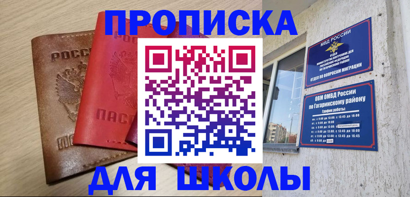 временная регистрация гарантия в Венёве