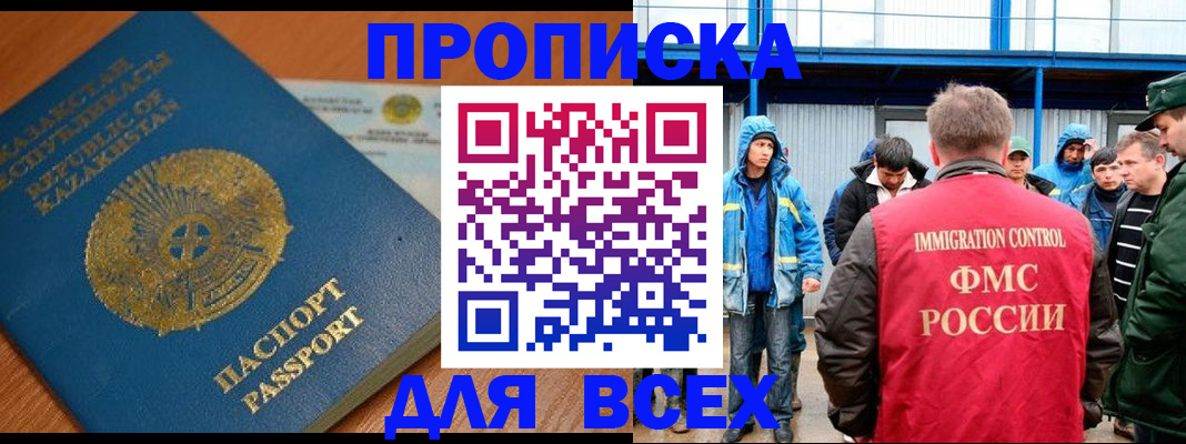 временная регистрация собственник в Венёве