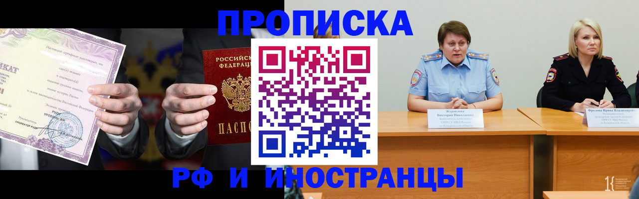 регистрация для школы в Венёве